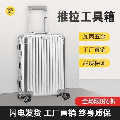 电商五金工具箱营销直通车主图