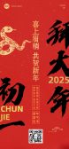 模板缩略图