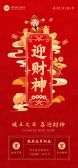 模板缩略图