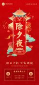 模板缩略图