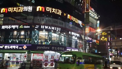 亚洲韩国釜山Sajik-Dong街景
