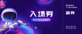 模板缩略图