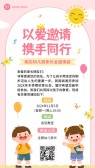 模板缩略图