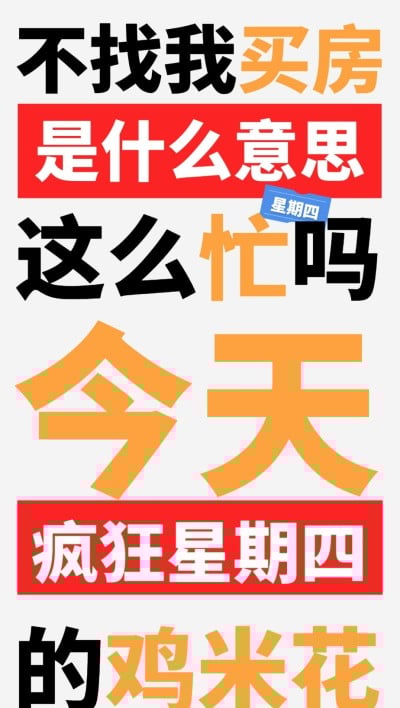 地产服务产品营销简约全屏竖版海报