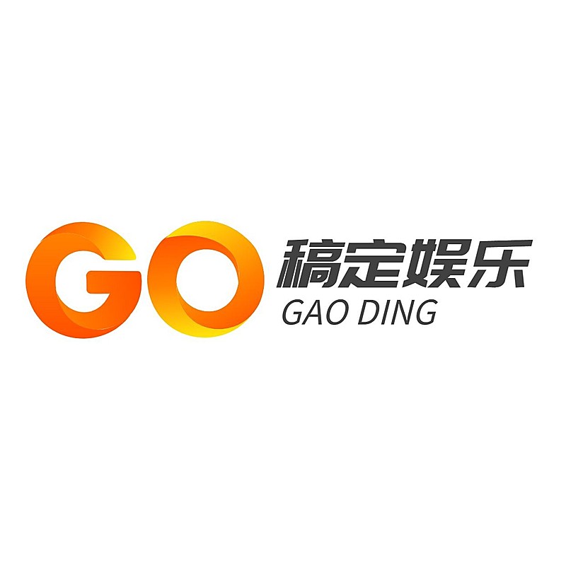 企业娱乐公司创意文字设计LOGO