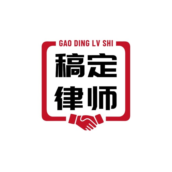 律师事务所品牌宣传logo预览效果