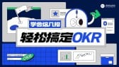 模板缩略图