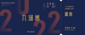 模板缩略图