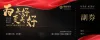 游乐园门票