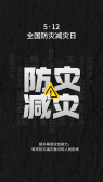 模板缩略图