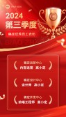 模板缩略图