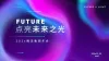 社群运营活动海报企业汇报ppt