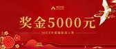 模板缩略图