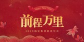 模板缩略图