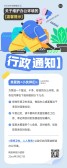 模板缩略图