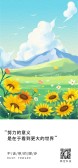 模板缩略图
