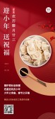 模板缩略图