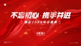 模板缩略图