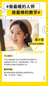 模板缩略图