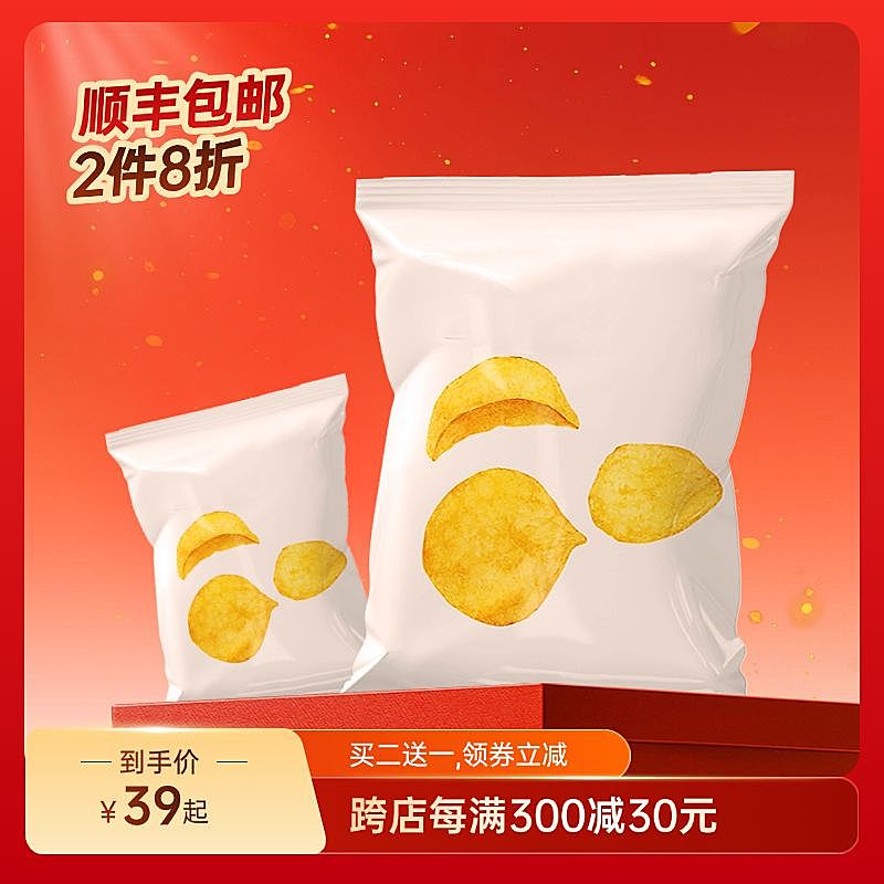 中秋国庆双节营销零食零售促销喜庆感商品主图AIGC