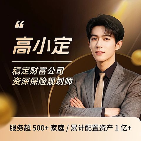 金融保险黑金风个人介绍简介微信头像