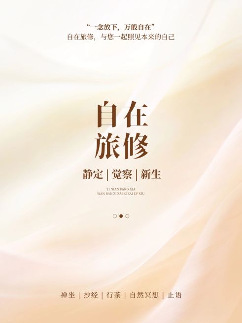 情感语录个人成长分享小红书封面预览效果