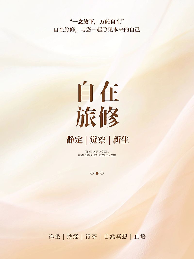 情感语录个人成长分享小红书封面