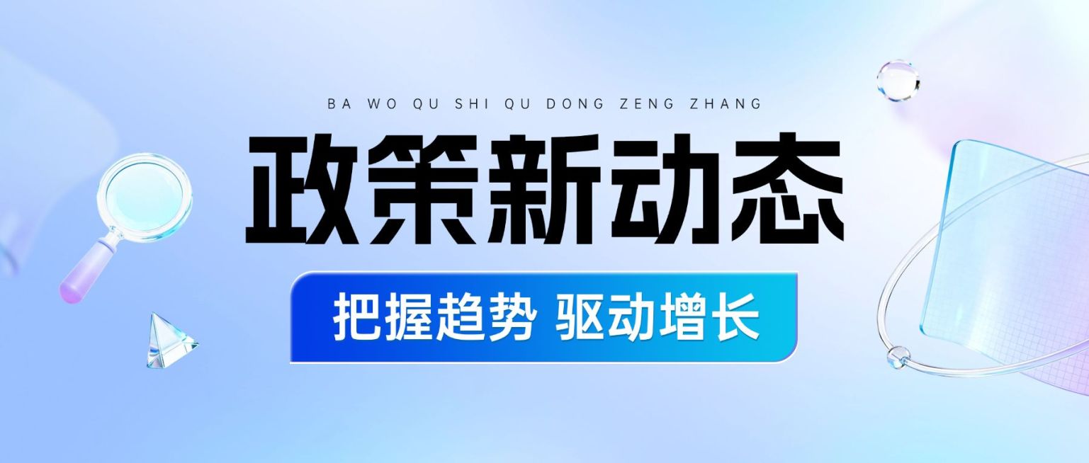 企业行政公司资讯发布通知公告宣传公众号首图预览效果