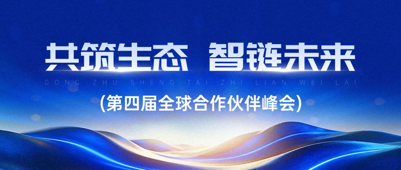 企业行政会议宣传长图海报公众号首图套装预览效果