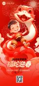 模板缩略图