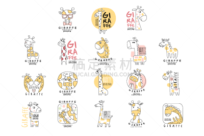 可爱的,模板,小的,品牌名称,长颈鹿,请柬,动物,设计,问候,绘制