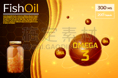 模板,背景,鱼油,专心,健康保健,药,鱼肝油,食品,平衡,维生素
