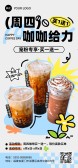 模板缩略图