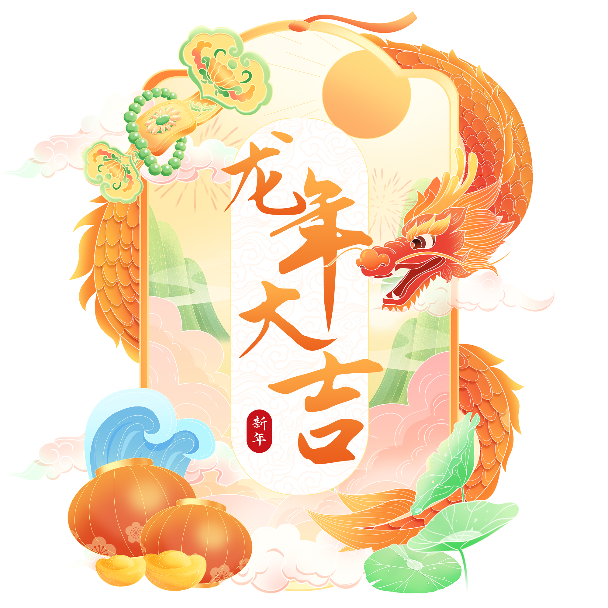 春节小红书