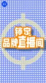 模板缩略图