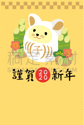 2020,贺卡,新年前夕,圣伯纳犬,互联网,可爱的,华丽的,和服,障子,背景