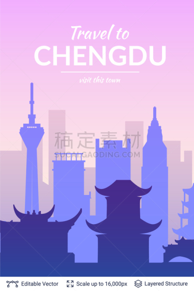 名声,成都,都市风景,旅行者,非都市风光,国内著名景点,概念,旅游,度假