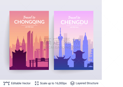 重庆,成都,名声,都市风景,建筑,矢量,旅行者,非都市风光,剪影