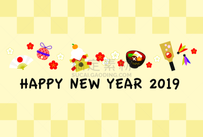 贺卡,新年前夕,模板,2019,圣伯纳犬,新年,镜饼,可爱的,传统,华丽的