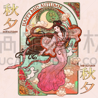 秋天,传统节日,中间,红色,韩国中秋节,图像,菊花,无人,女神,矢量