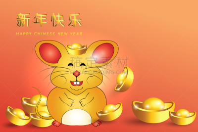 鼠年,春节,绘画插图,幸福,黄金,矢量,老鼠,可爱的,唐装,传统