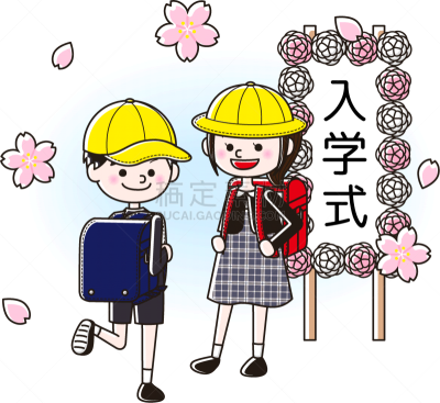 华丽的,事件,贺卡,小学,正装,春天,3到4个月,儿童,公立学校,剪贴画