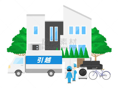 商务,卡车,冰箱,洗衣机,沙发,自行车,盒子,绘画插图,独立式住宅,新的