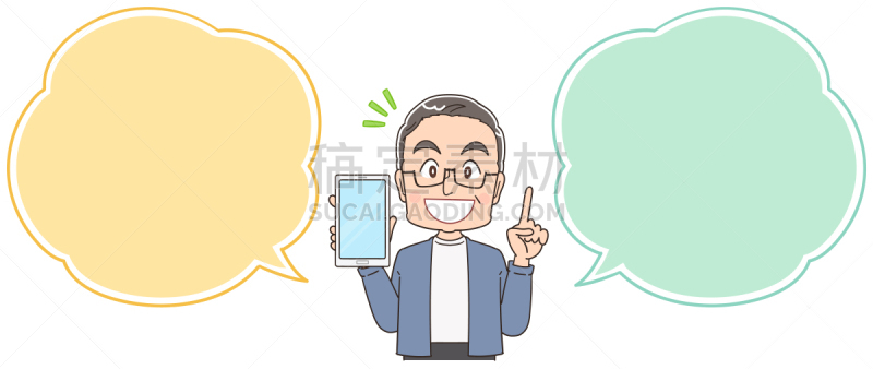 灰发,对话气泡框,老年男人,蓝色,衣服