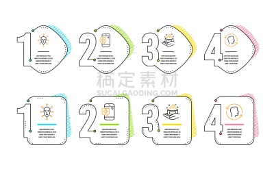 健康保健,生物识别,计算机图标,化妆用品,顺序,信息图表,防晒霜,美容,思考