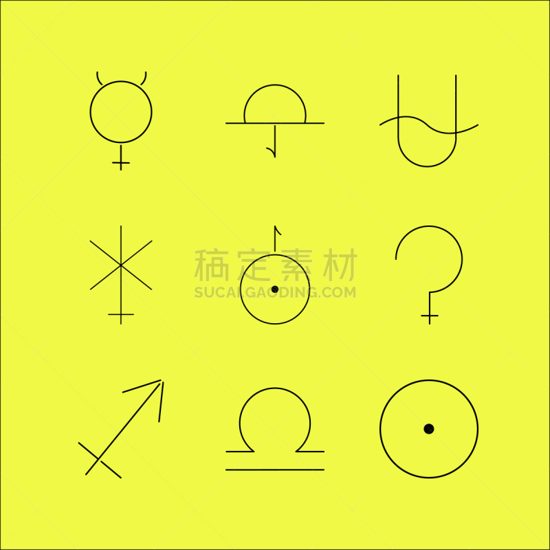 直的,图标集,天王星,矢量,斯尔瑞兹,图像,标志,石洞壁画,日落