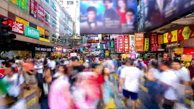 延时房屋署 香港旺角购物街行人
