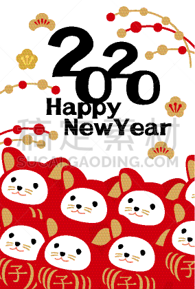 2020,贺卡,新年前夕,互联网,圣伯纳犬,可爱的,华丽的,和服,障子,背景