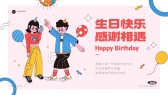 模板缩略图