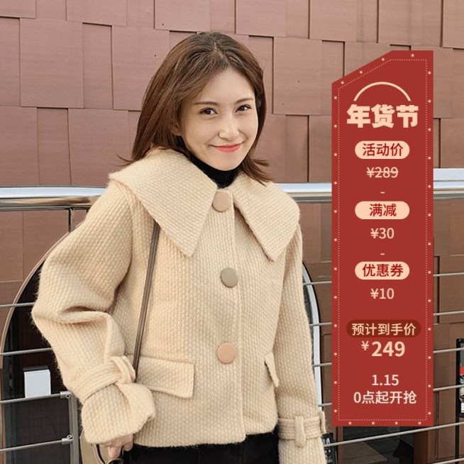 时尚年货节服装女装主图/直通车预览效果